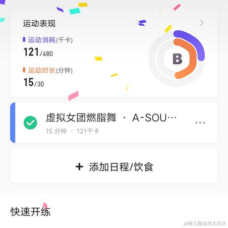 向晚大魔王No666666于2023-07-05 07:04发布的图片