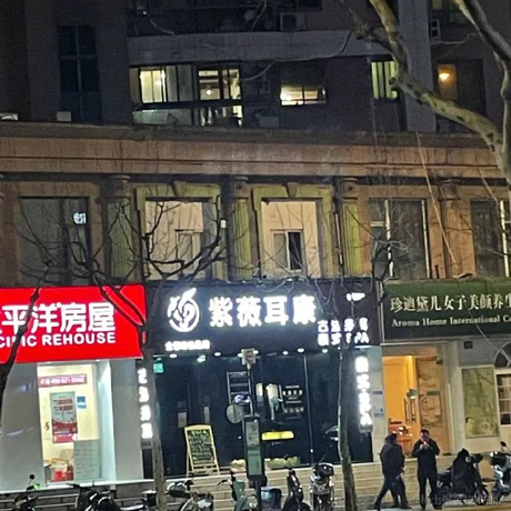sycamoretree于2022-03-10 16:26发布的图片