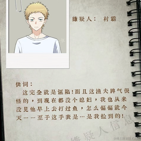 一休哥是我于2022-05-25 17:50发布的图片