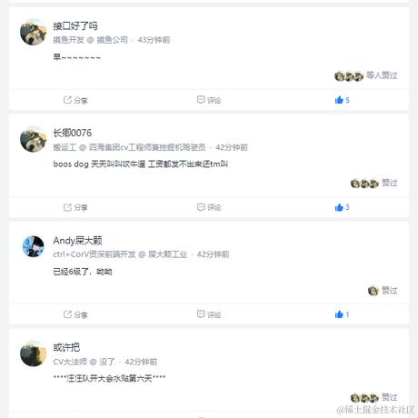 海底月天上光于2023-08-29 10:28发布的图片