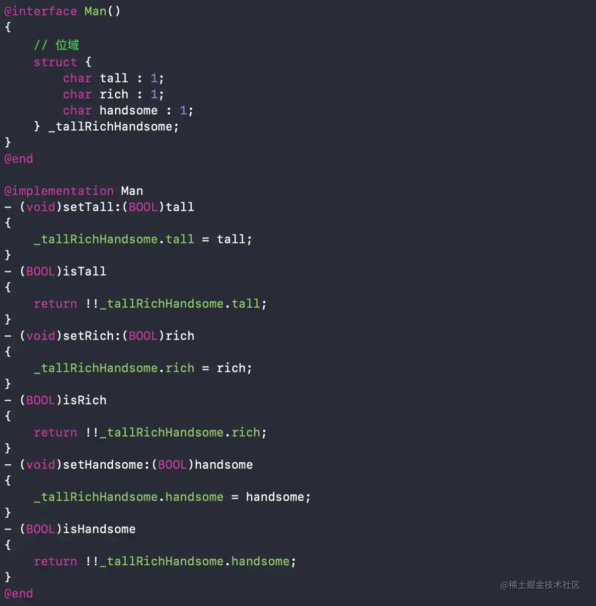 使用位域优化后的代码