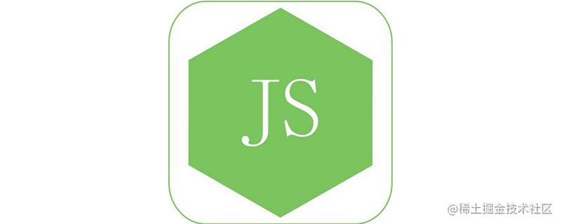阶段三：JavaScript基础语法