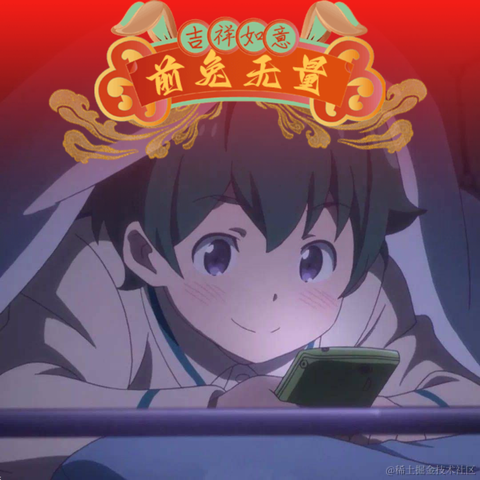 采黎于2023-01-28 13:52发布的图片