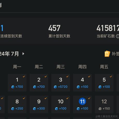 Pomelo_刘金于2024-07-11 05:57发布的图片