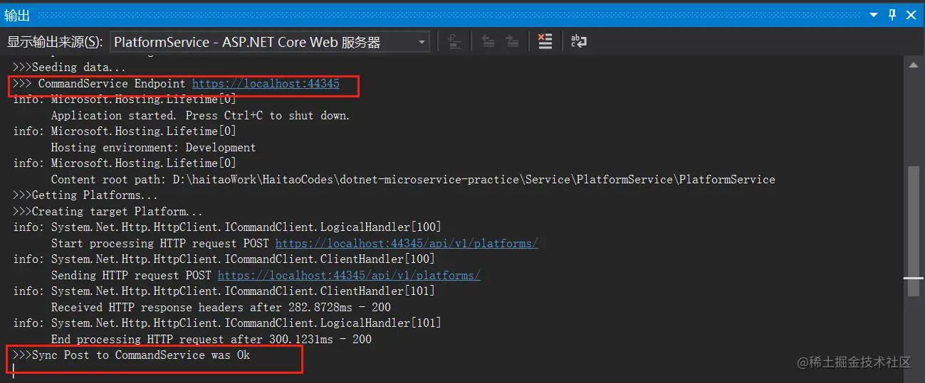 4-3 recieve response from command service.png