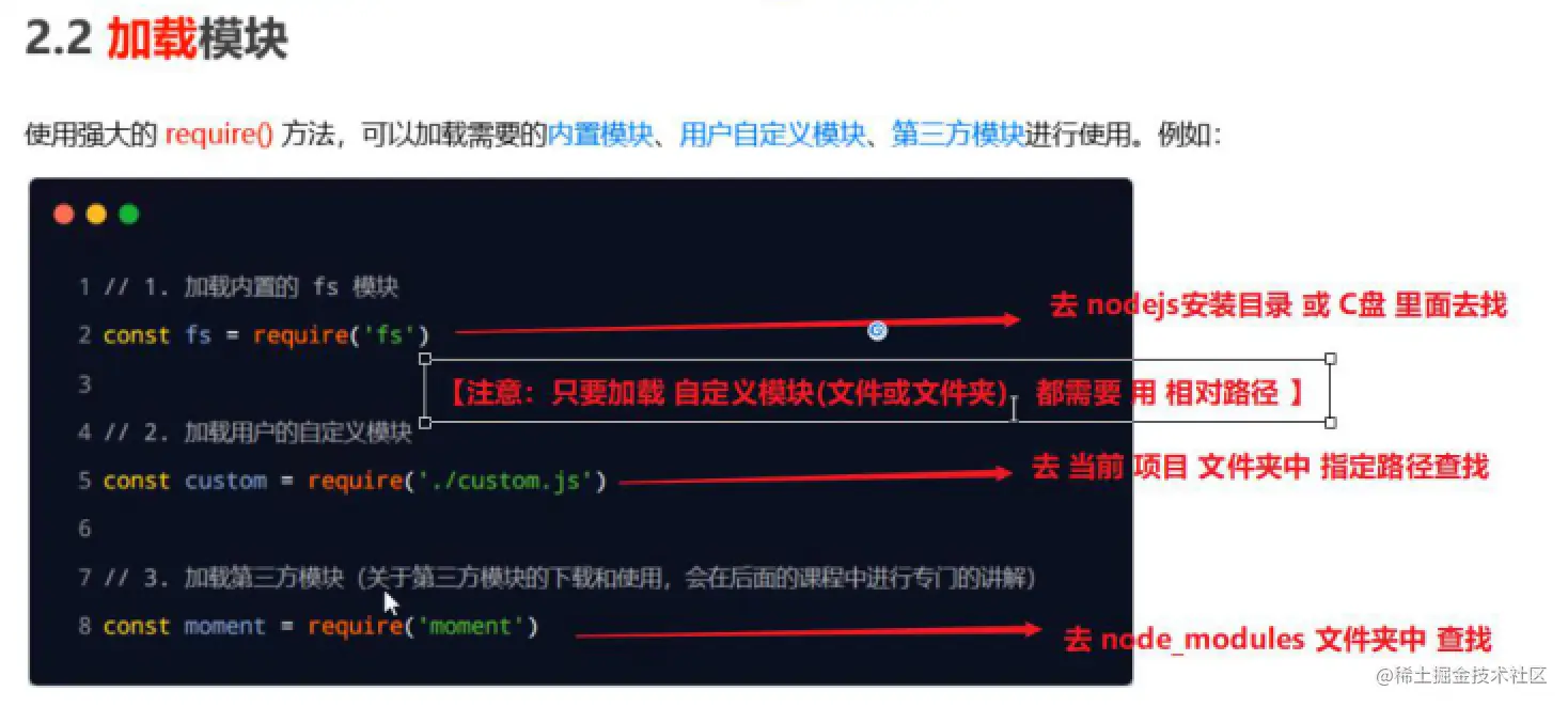截屏2021-07-16 下午2.23.25.png