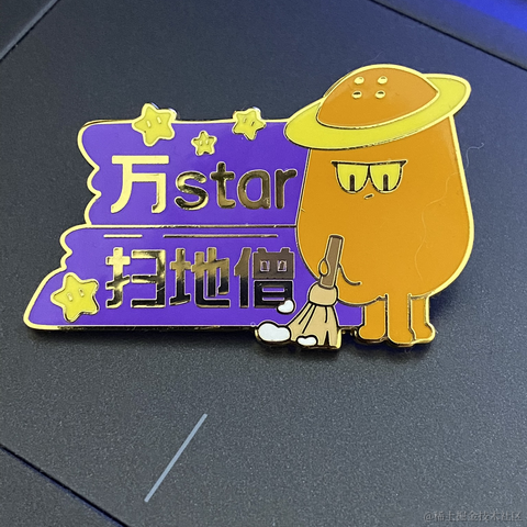 小鑫同学于2022-05-12 00:43发布的图片