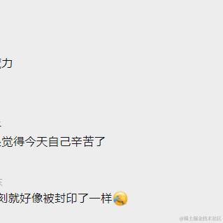 AliceQ于2023-06-05 16:52发布的图片