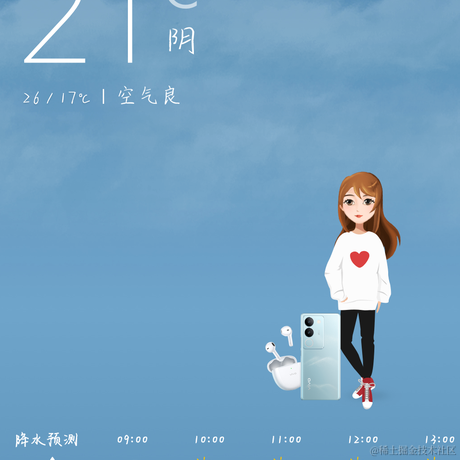 低调的码媛于2023-05-30 08:30发布的图片