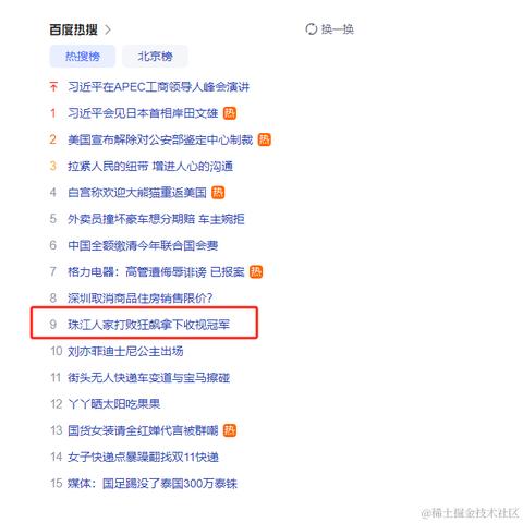 L_I_F_E于2023-11-17 14:09发布的图片