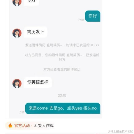 黑土豆于2023-06-09 17:43发布的图片
