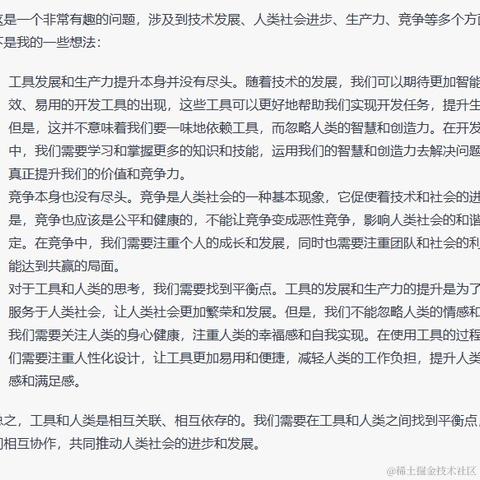 qiaoxingxing于2023-04-07 03:20发布的图片