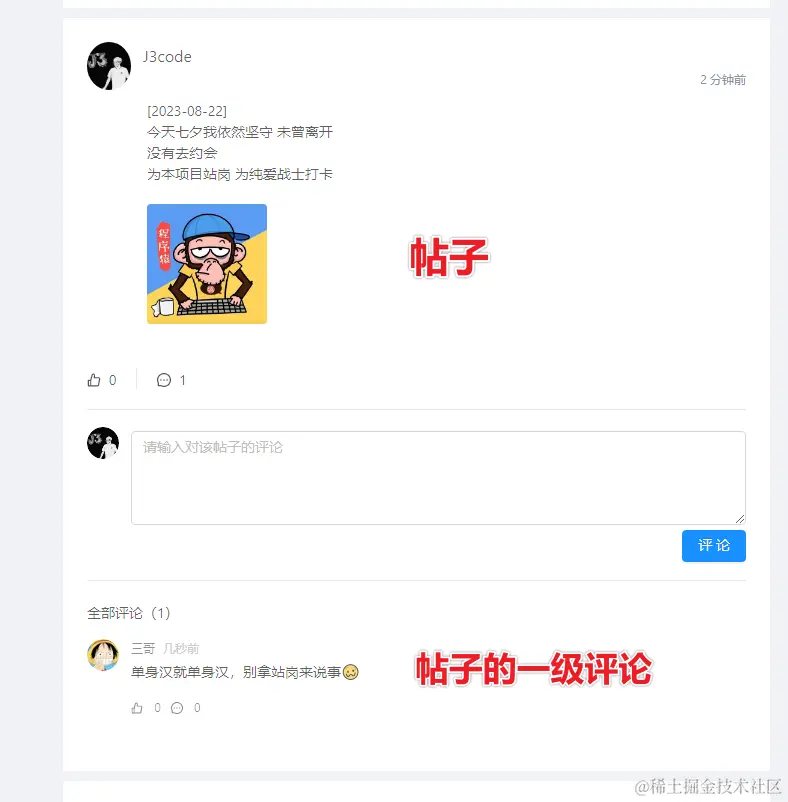 Snipaste_2023-08-22_11-29-20.png