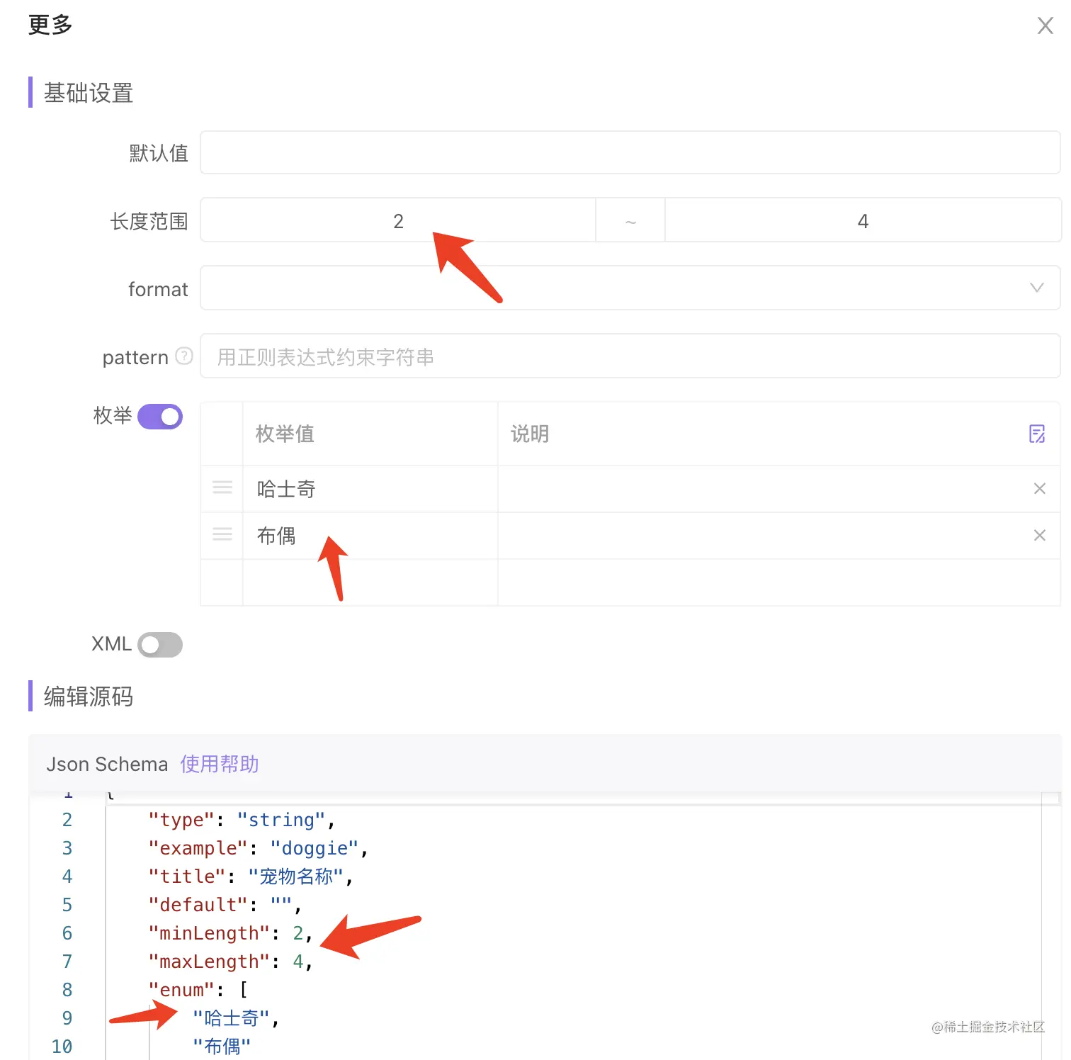 WX20220527-141400@2x.png