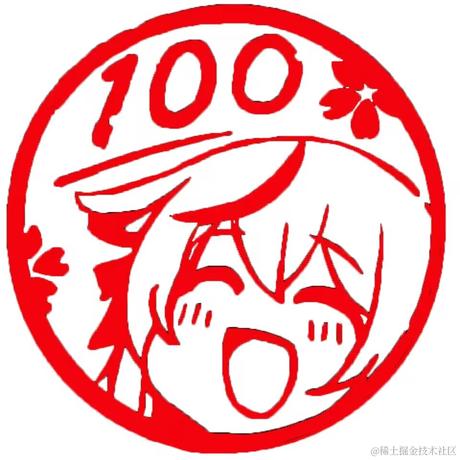 不如眠去于2022-11-23 16:49发布的图片