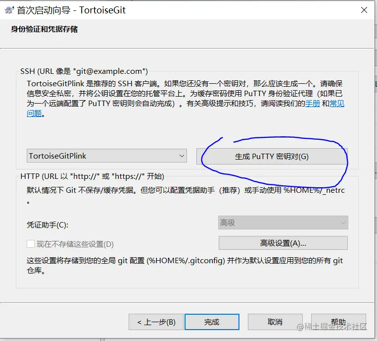 ssk生成.PNG