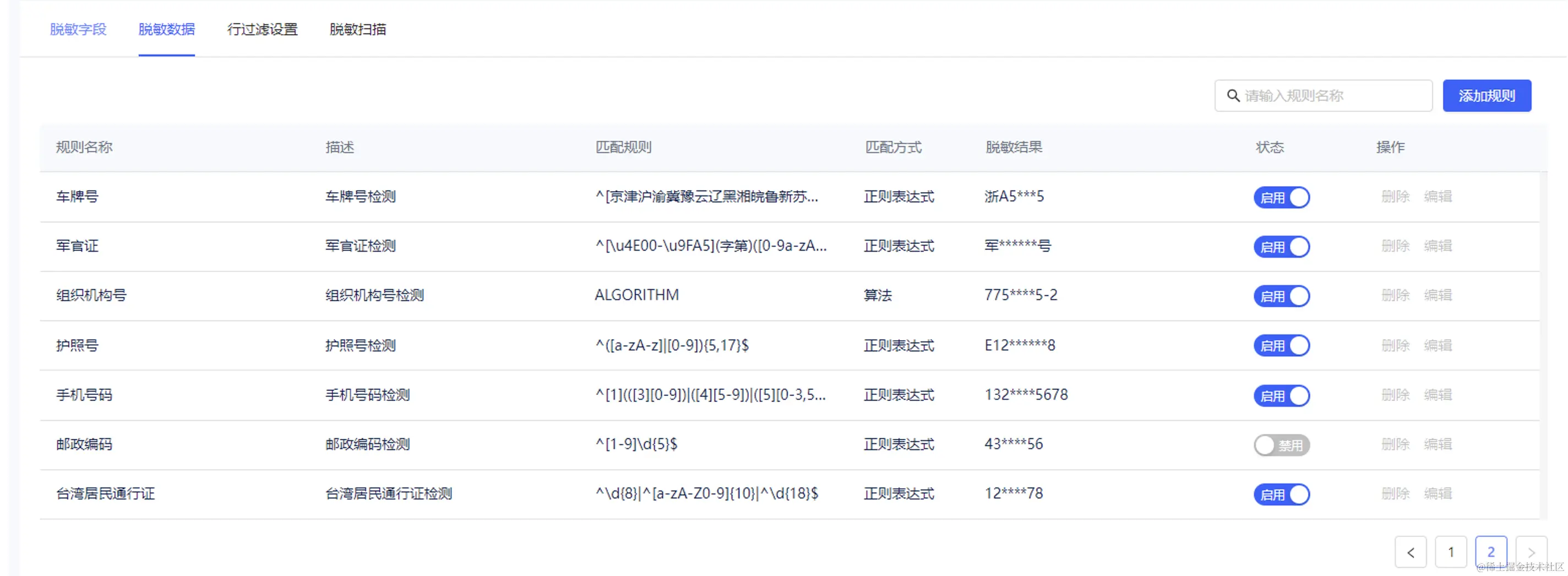 截屏2024-02-27 09.43.40.png