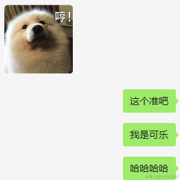 改个名字就没人认识我了于2021-09-03 16:59发布的图片