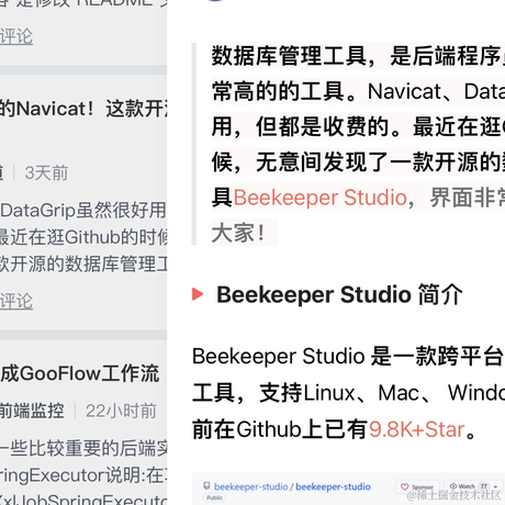 阿华12年于2022-06-10 08:39发布的图片