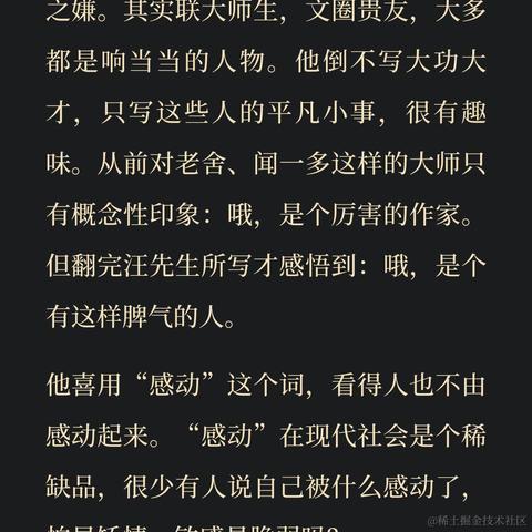 宁在春于2022-12-08 10:01发布的图片