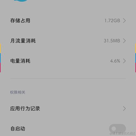 enptisulin于2023-09-28 18:42发布的图片