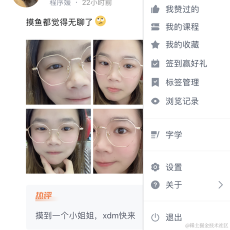 薛定e了猫于2022-01-18 13:30发布的图片