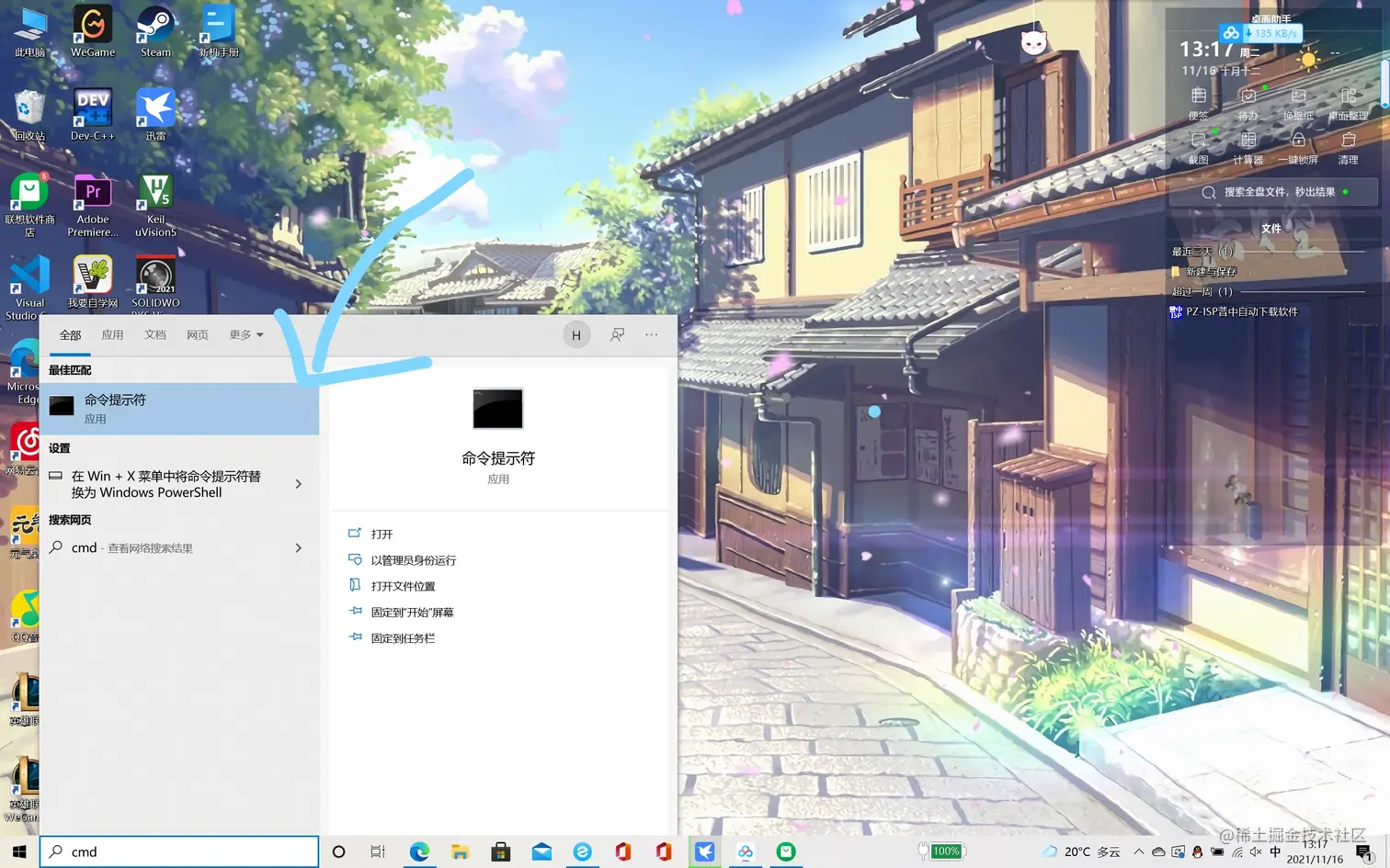 2021-11-16 (19)_LI.jpg