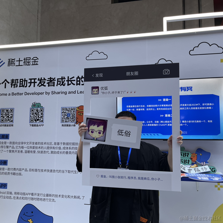 猪痞恶霸于2023-06-30 17:17发布的图片