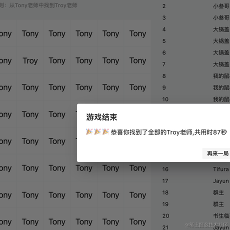零柒柒于2022-01-27 21:03发布的图片