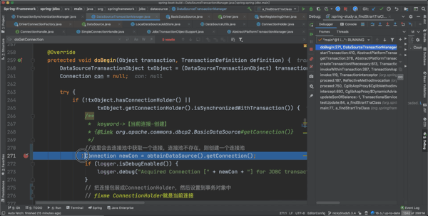 tran_调用链B2.gif