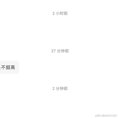 清明雨揽月于2023-04-11 17:42发布的图片
