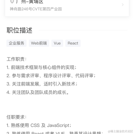 Wing同学于2021-01-22 14:21发布的图片