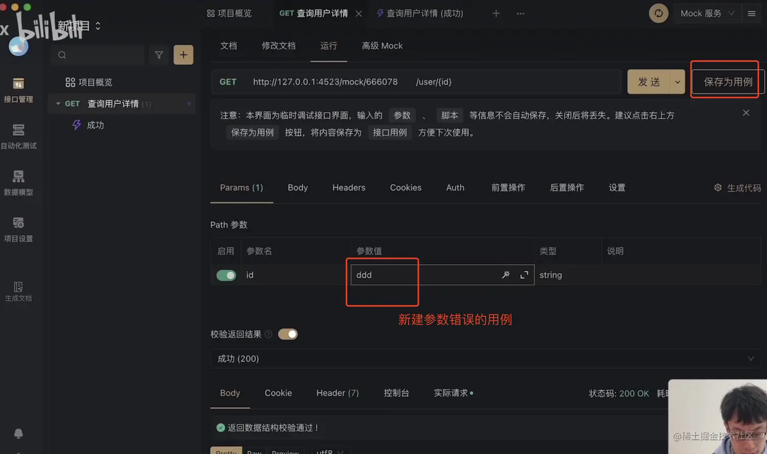 Pasted Graphic 65.png