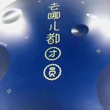 西芹术士于2022-08-24 10:55发布的图片