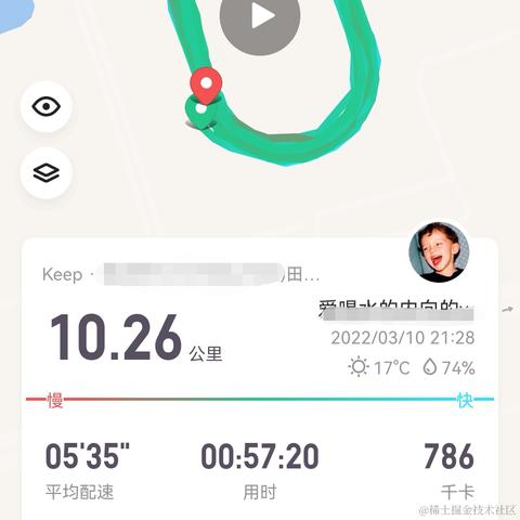 _OuO于2022-03-19 01:30发布的图片