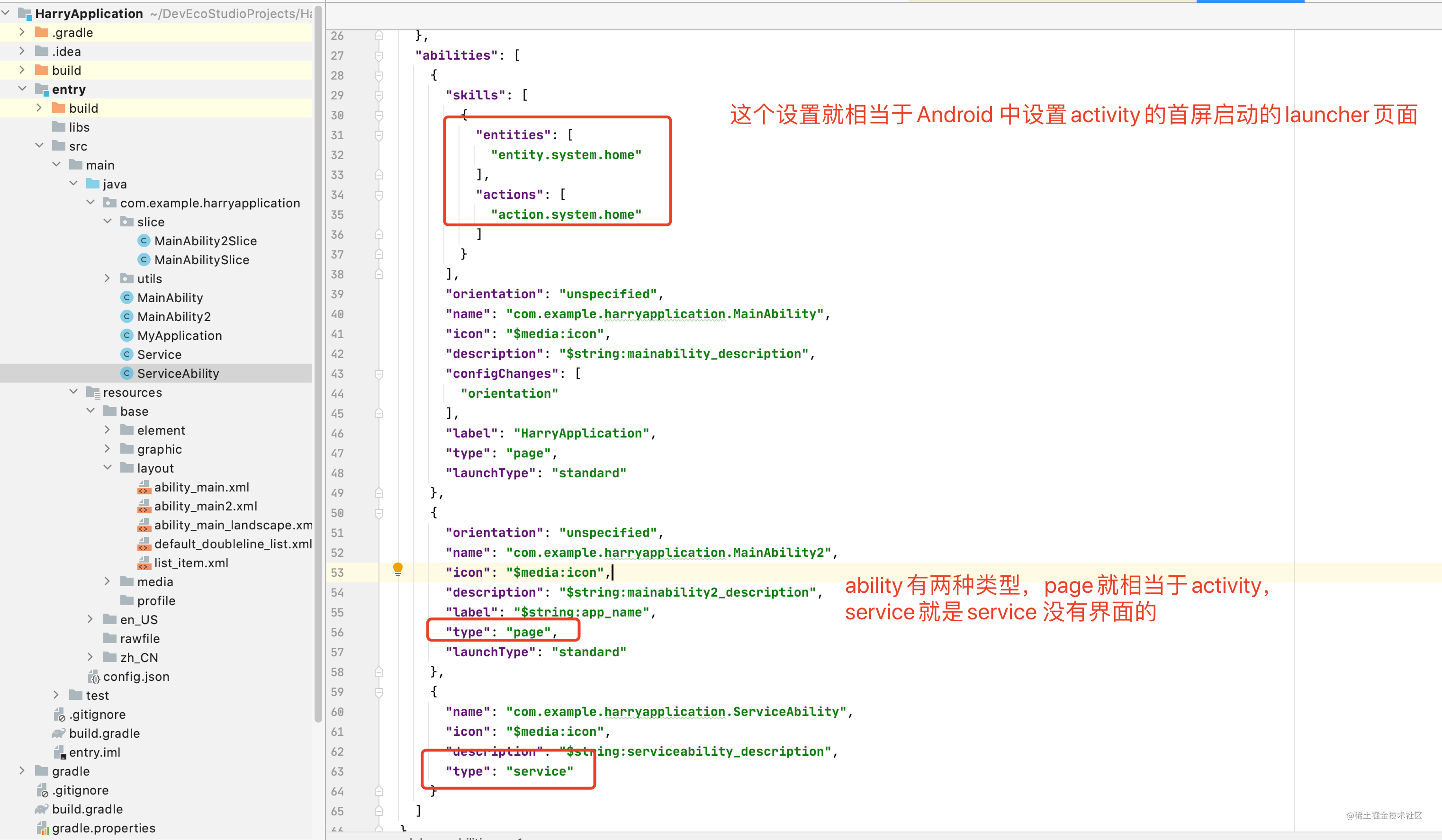 configjson.png