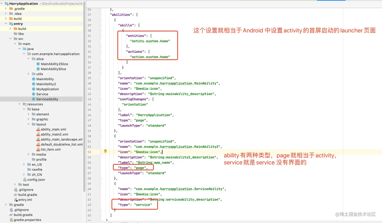 configjson.png