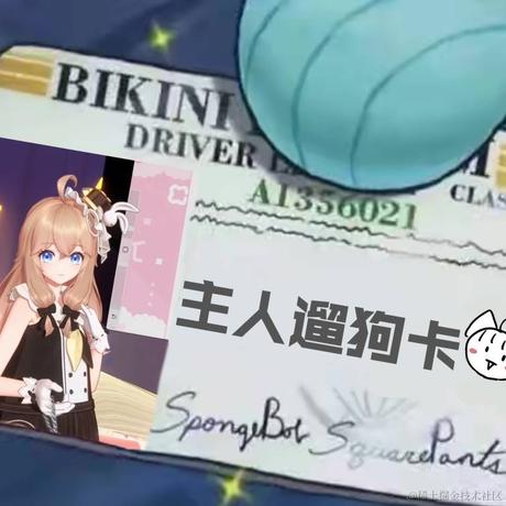 一直爱然然哦于2022-11-13 09:01发布的图片