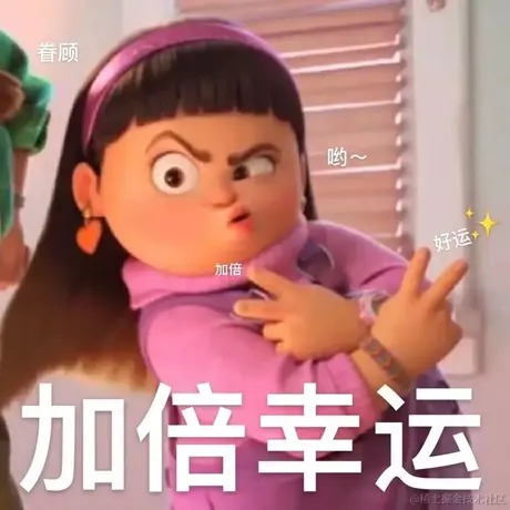 一只眼镜猫于2023-06-07 07:40发布的图片