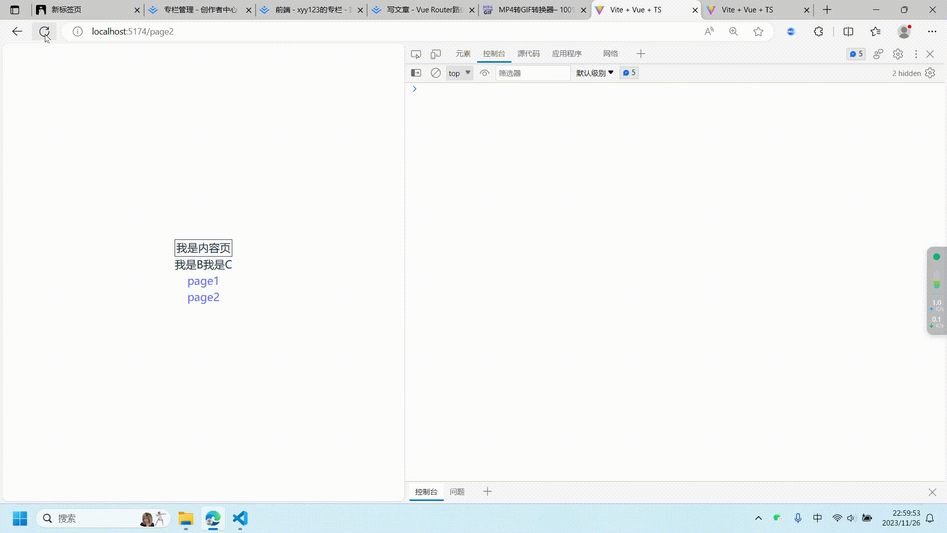 20231126_225953.gif