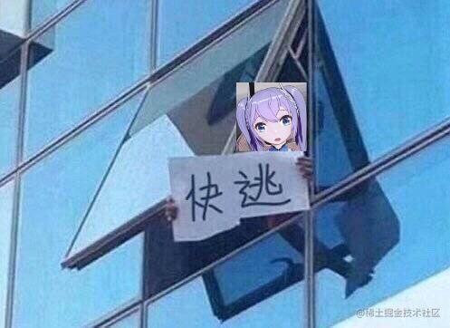 JS花里胡哨面试题