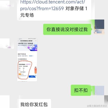 黑潮vvv于2023-04-25 13:16发布的图片