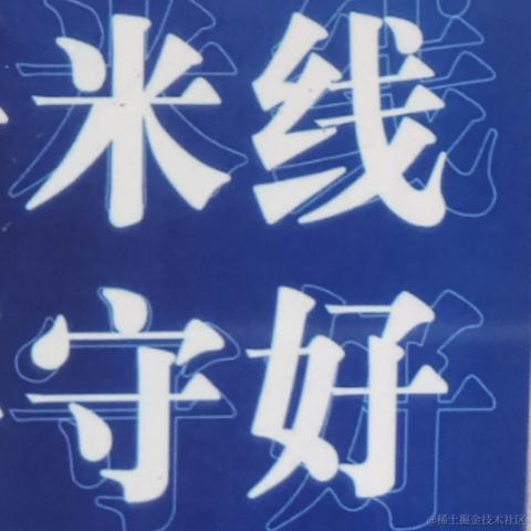 二维食用于2022-12-10 18:01发布的图片