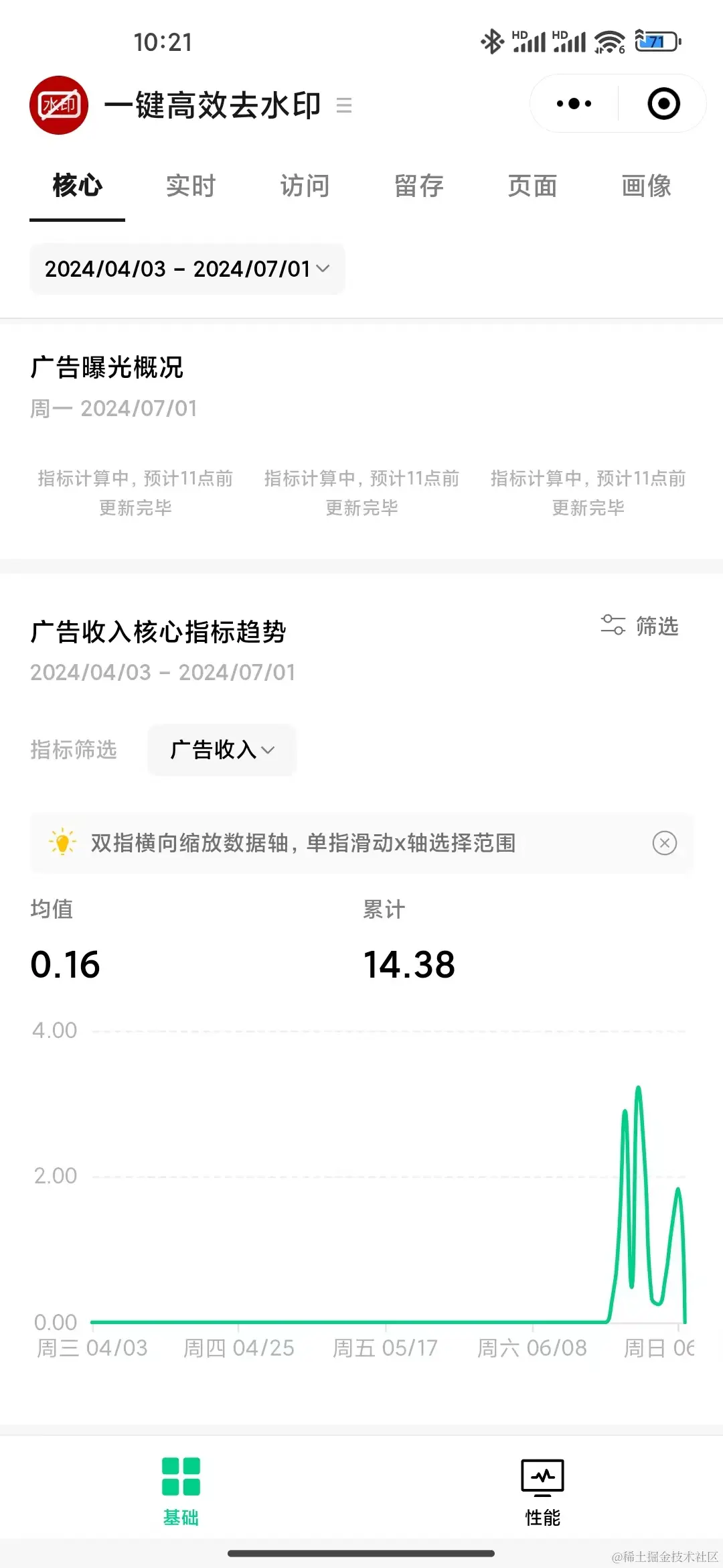 微信图片_20240702102217.jpg