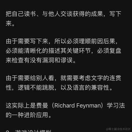 小蔡coding于2022-06-21 14:52发布的图片