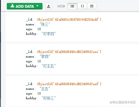 插入集合数组02.png