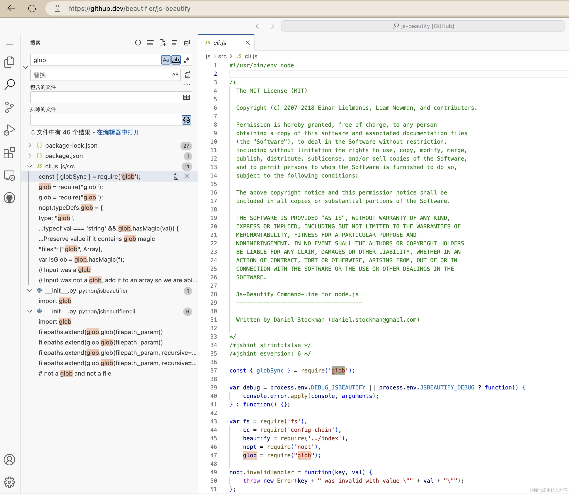 js-beautify-sourecode.png