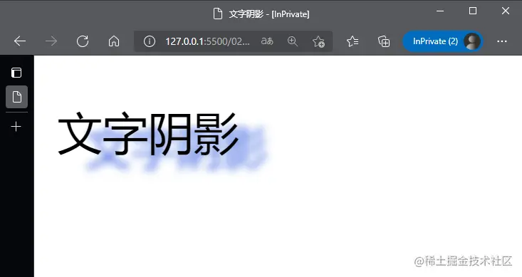 05_文字阴影.png