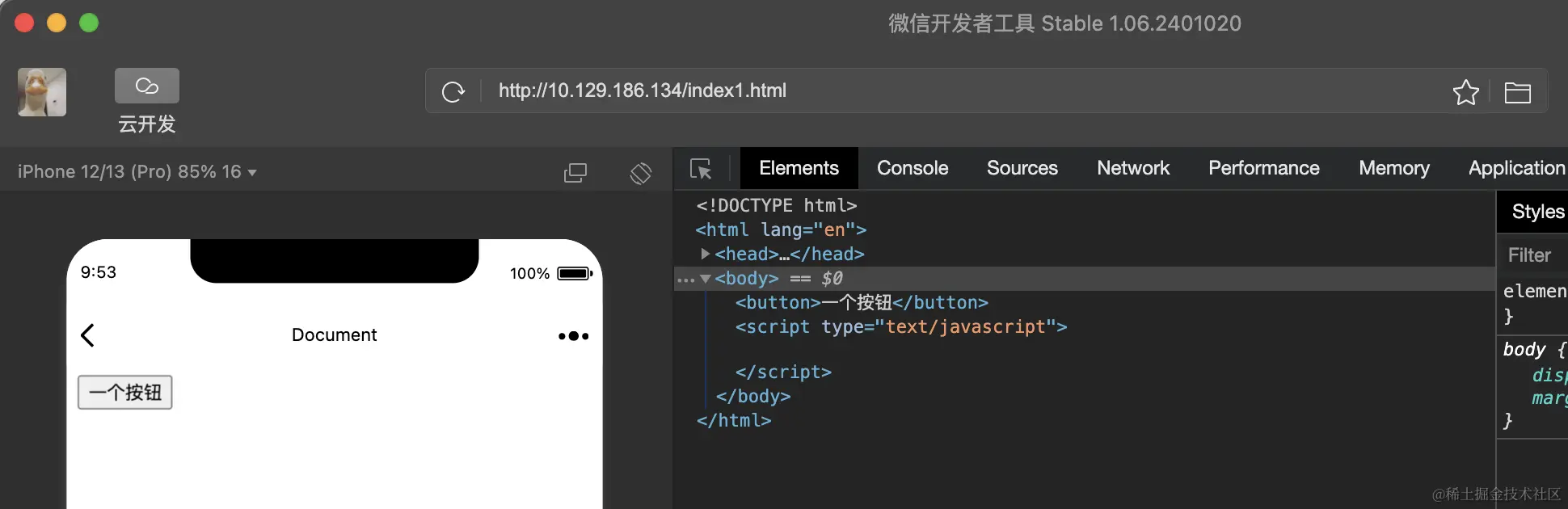截屏2024-01-04 09.53.26.png