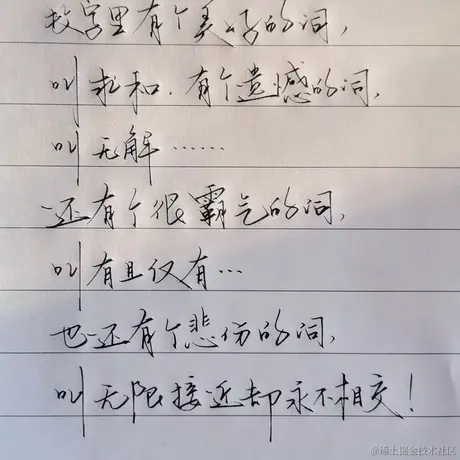 有活Hopped于2023-06-26 15:15发布的图片